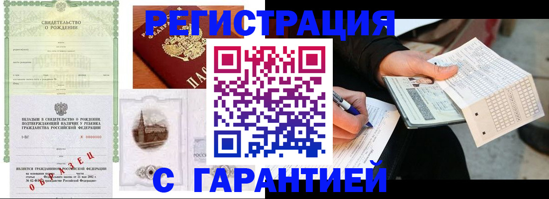 регистрация для дет. сада в Сланцах