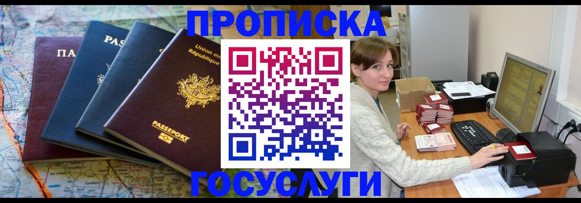 форма 3 в Сланцах